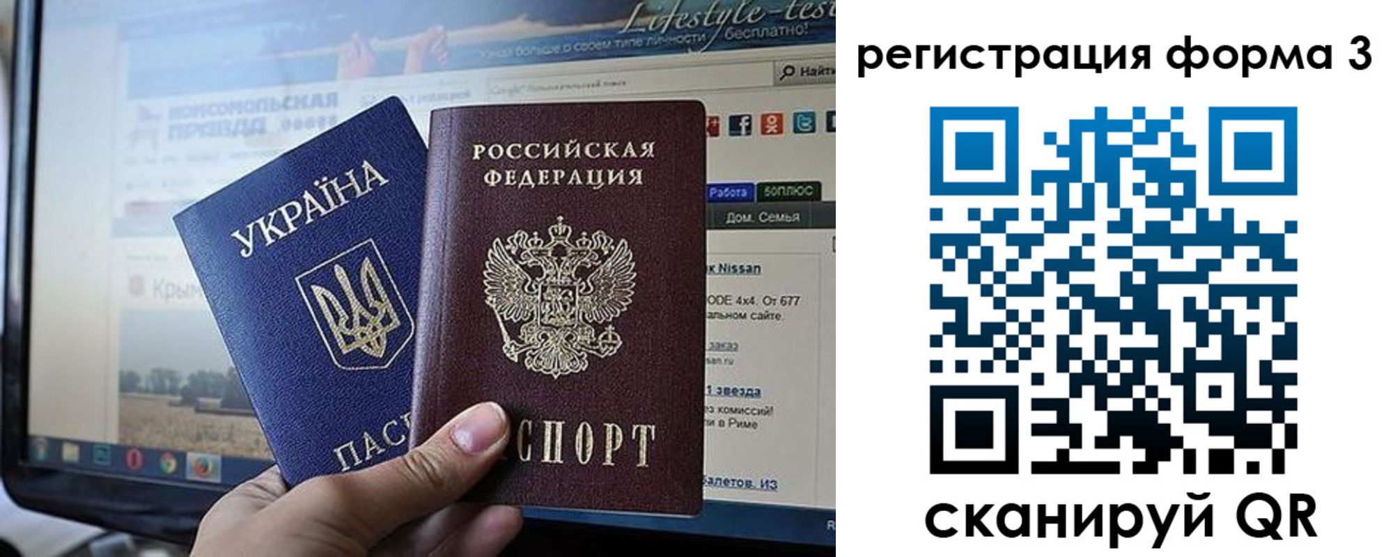 форма 3 в Семилуках