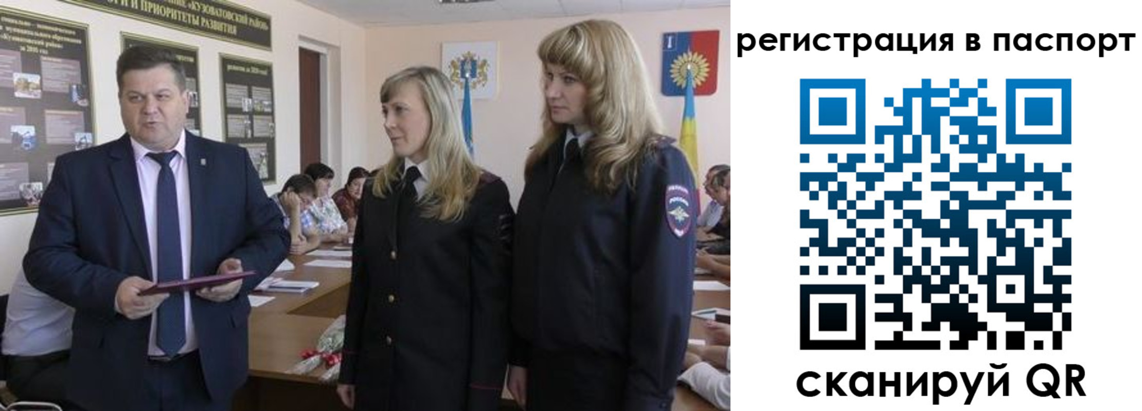 прописка поиск в Семилуках