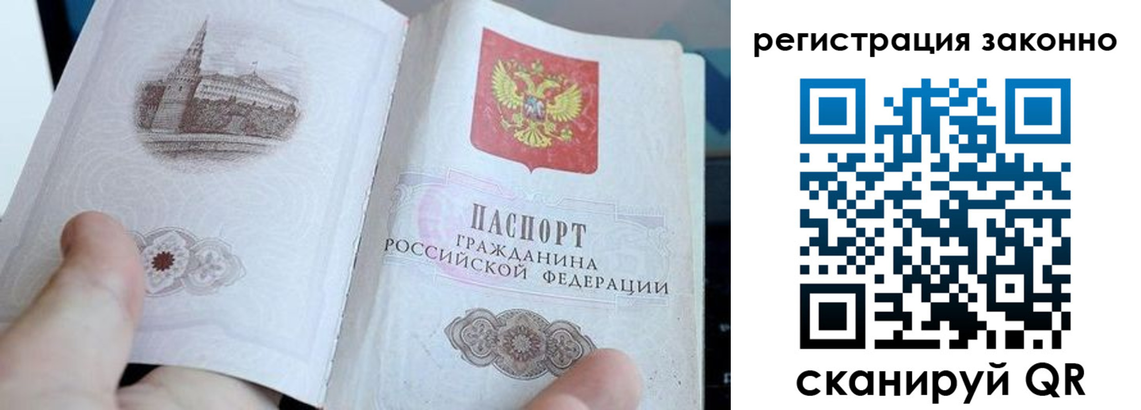 регистрация для дет. сада в Семилуках