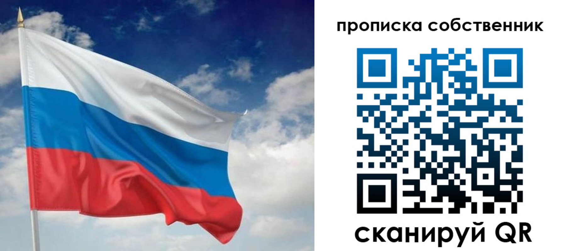 временная регистрация адрес в Семилуках